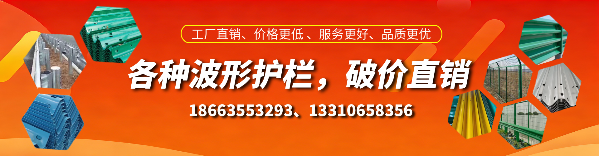 延安波形护栏厂家